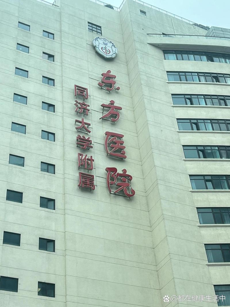 东方医院试管之家