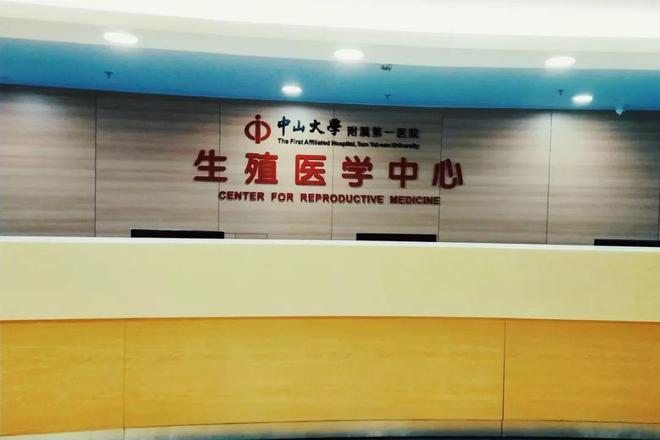广州试管婴儿机构