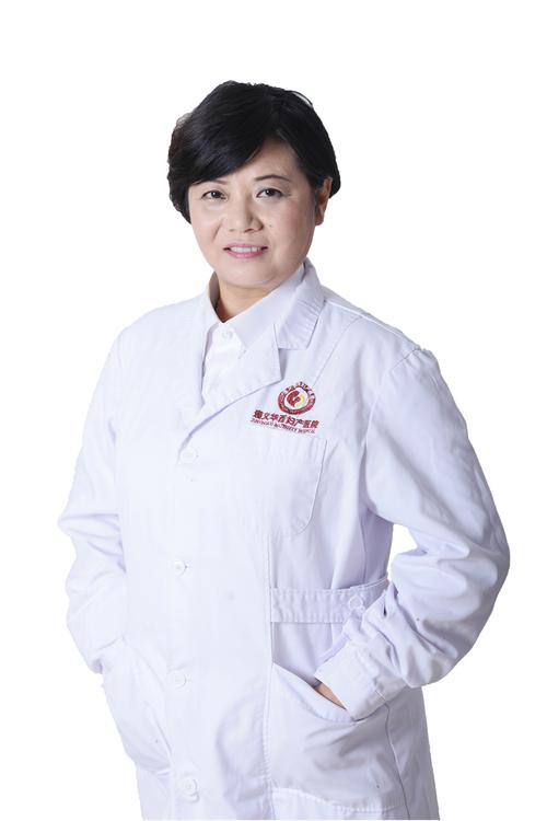 华西妇女