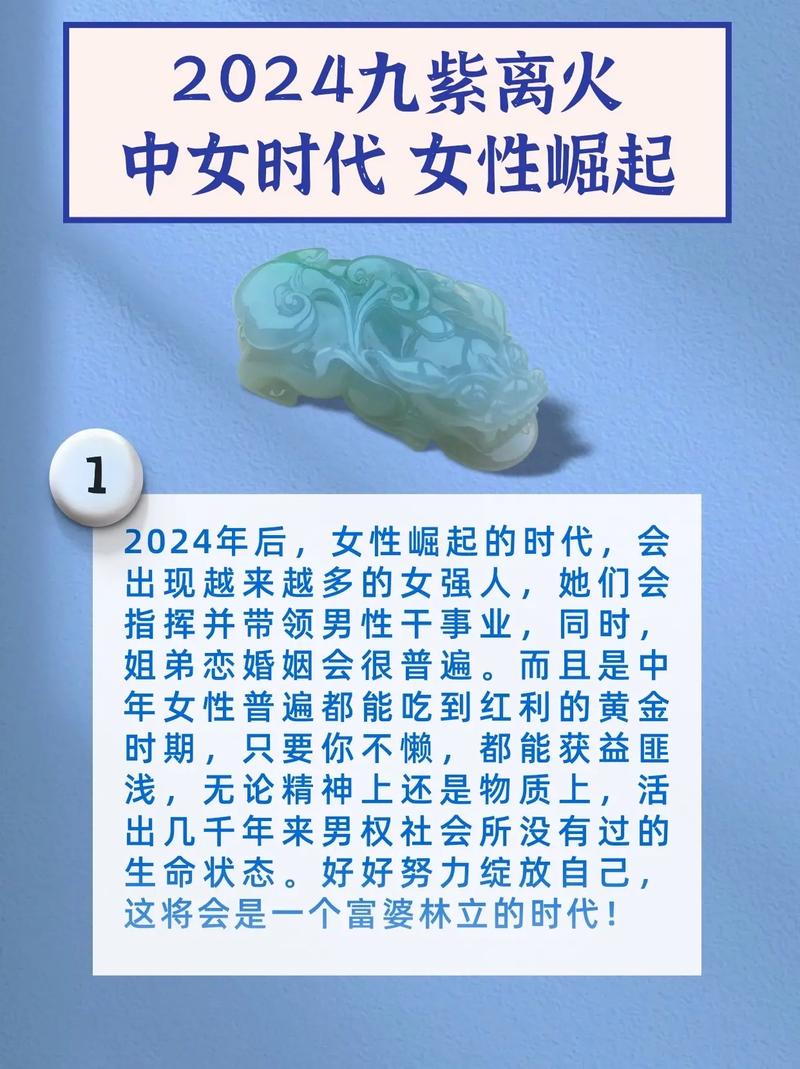  女性发展