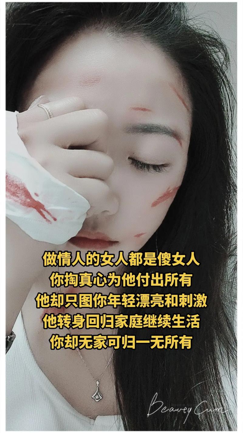 女性付出