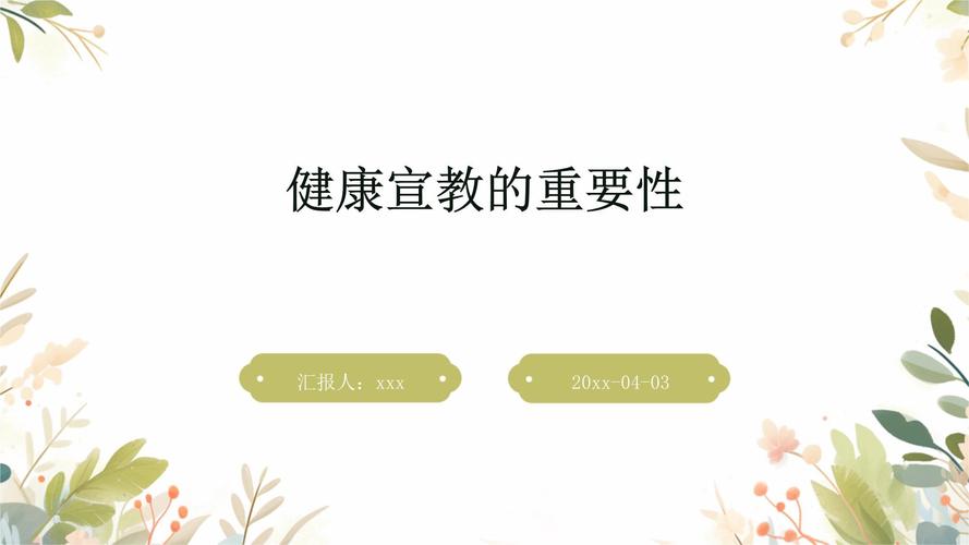  宣教重要性
