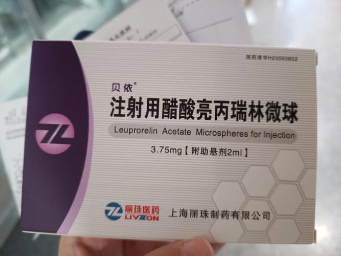 半支降调