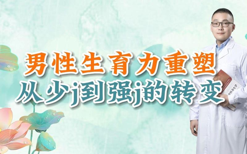 无障碍生育