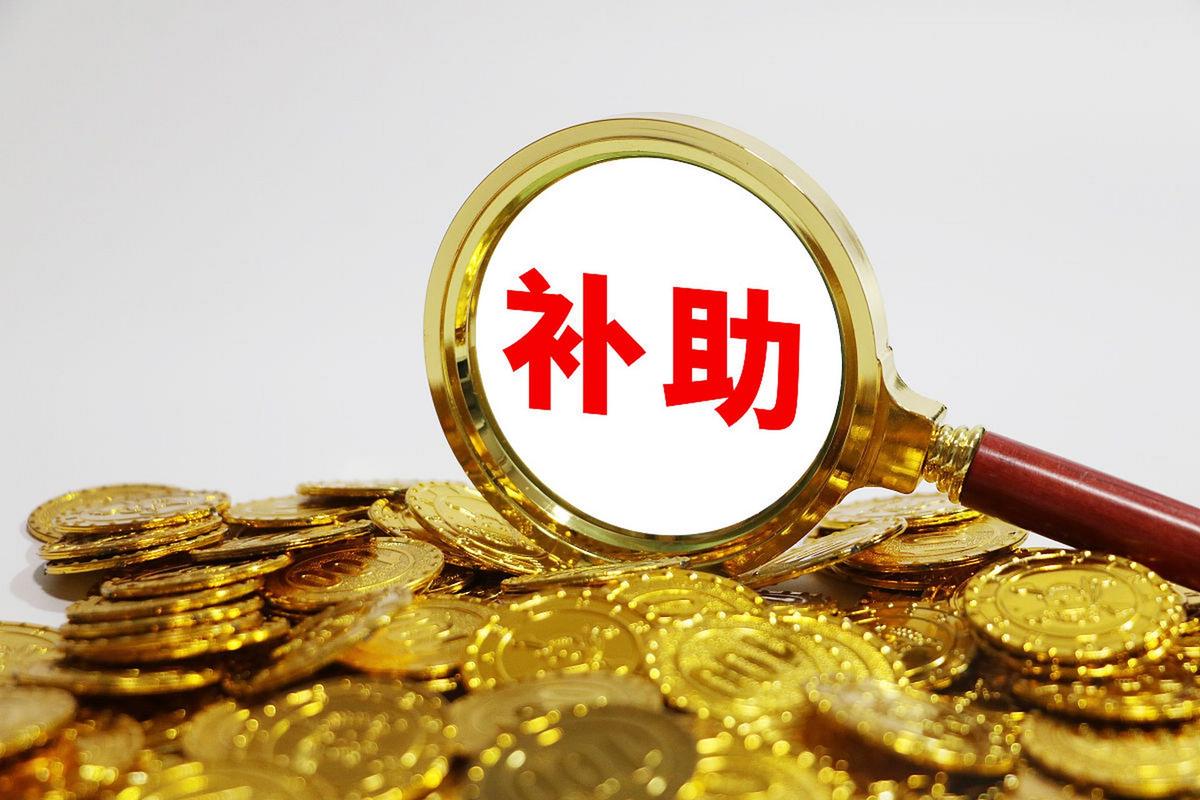保留困难