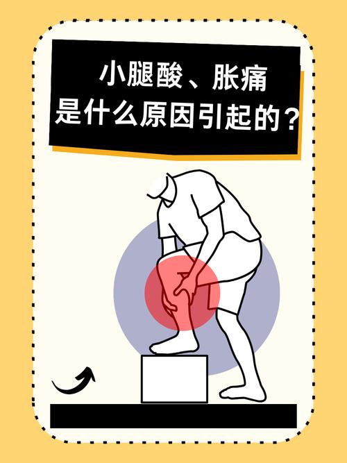 胀痛感