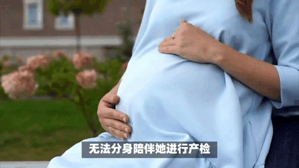 天津助孕