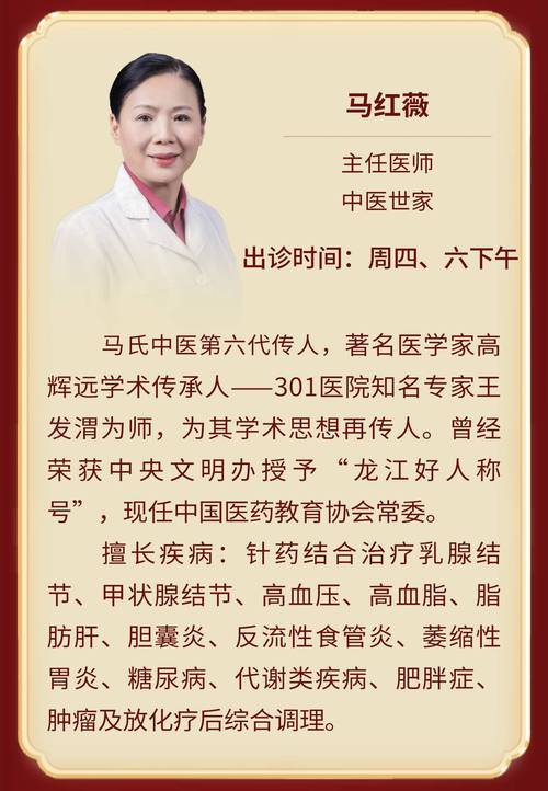 专业专家
