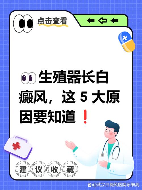 生殖医疗乱象