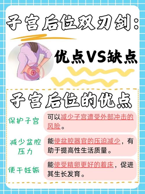 生殖优势