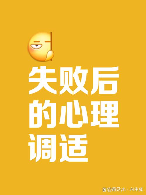 降调失败