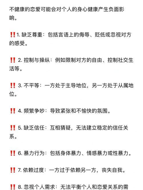潜在坏处