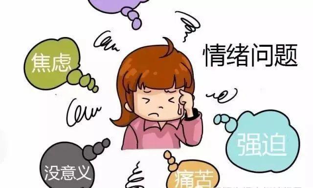  患者心态
