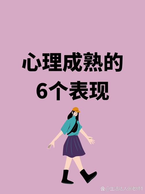 成熟不足