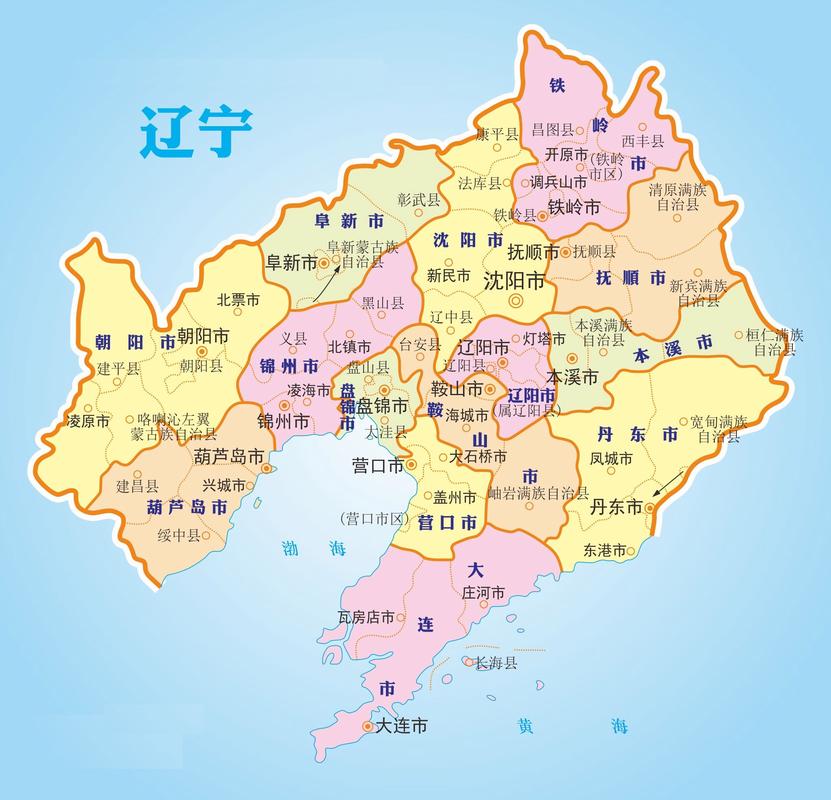 辽宁省