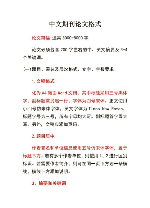 描述: 因未得到具体关键词，作者向读者说明需明确关键词，以便进行与医疗、生殖相关的文章创作 。