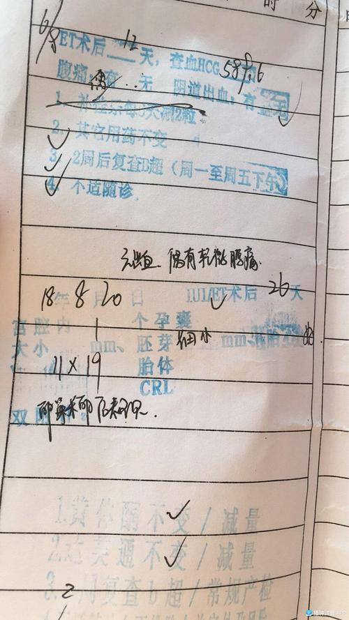 一超检查