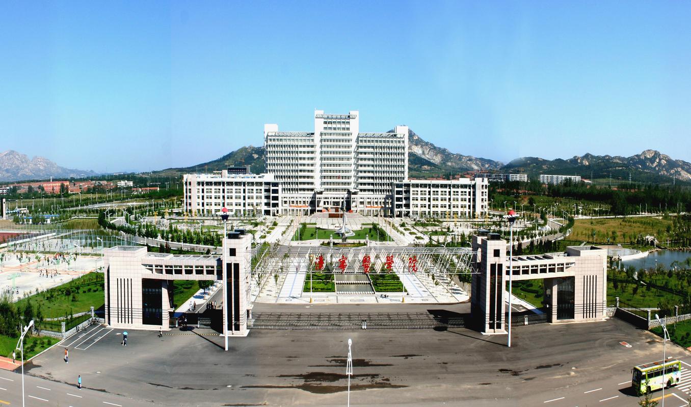 济宁医学院