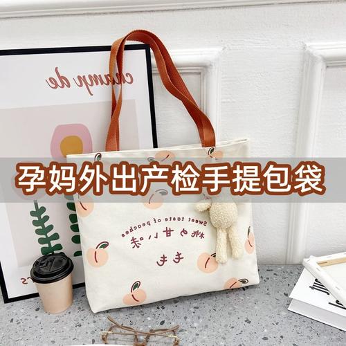包怀孕
