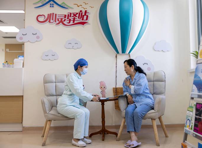 心理修复