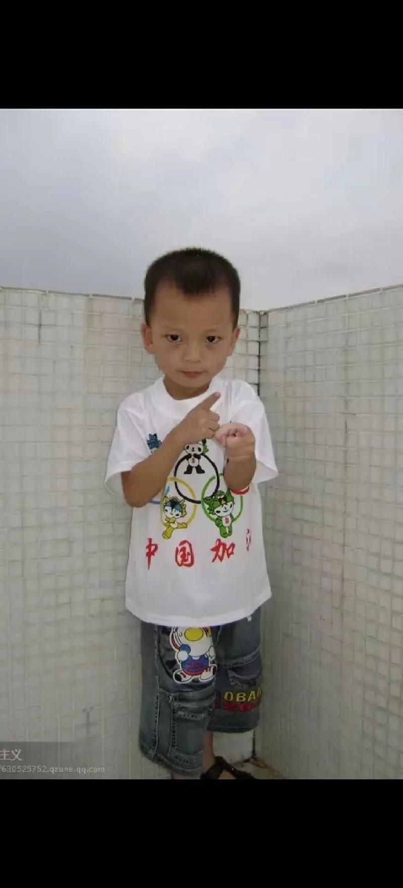 哥哥
