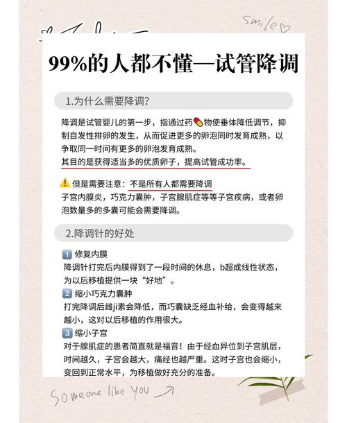 试管婴儿重要性
