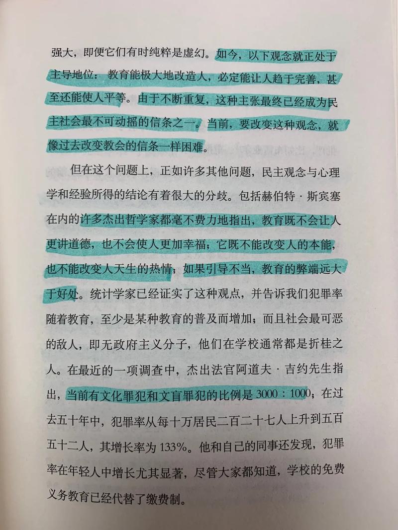 成功条件