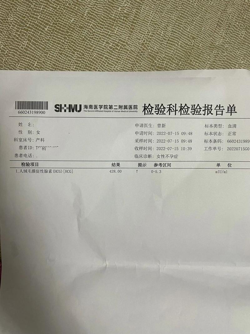 移植后血值