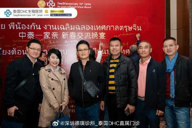 泰国试管之父