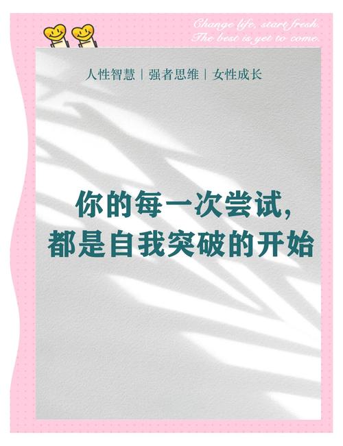 自怀尝试