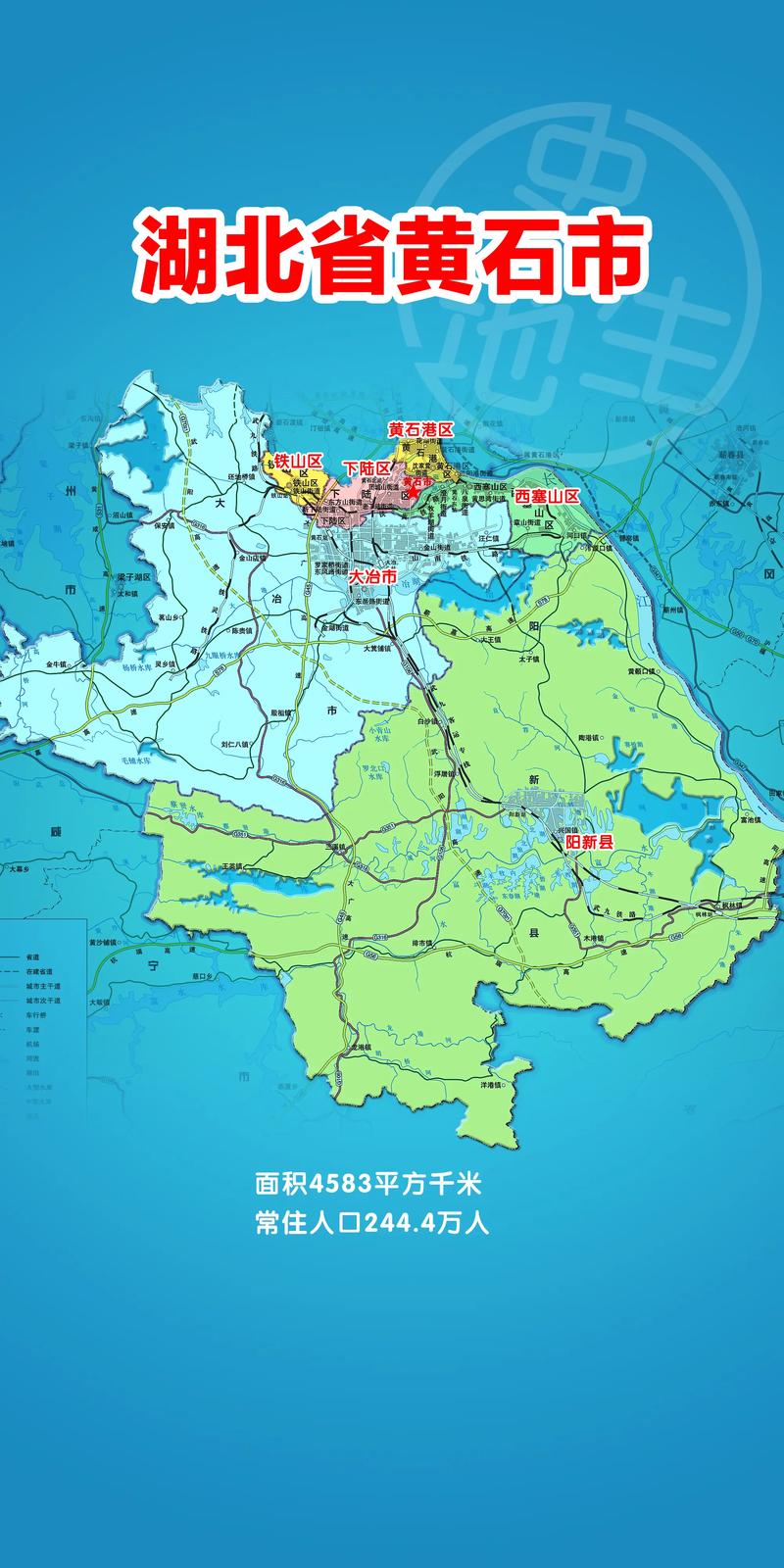黄石地区