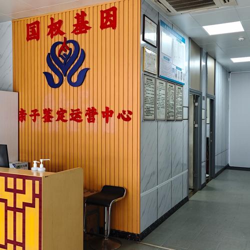 权威机构