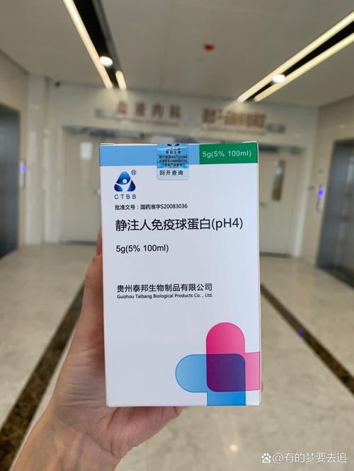 丙球