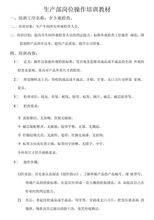 检查方法