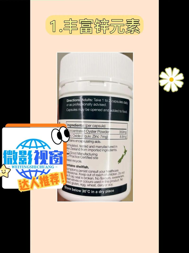 GnRH-ant