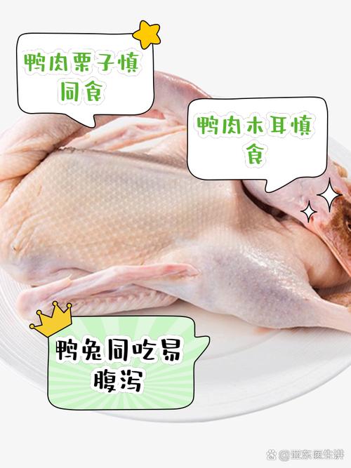 试管受孕前可以安全食用鸭肉吗？