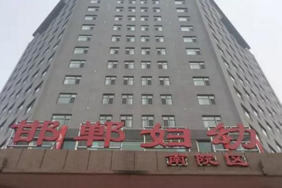 邯郸试管婴儿机构推荐：哪家治疗效果最好？