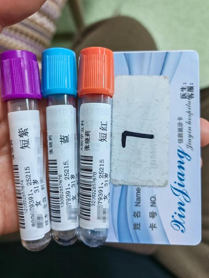  公证试管移植