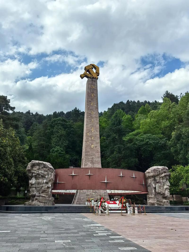 遵义市