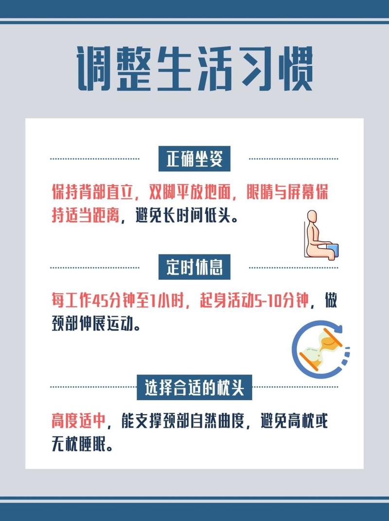 舒缓措施