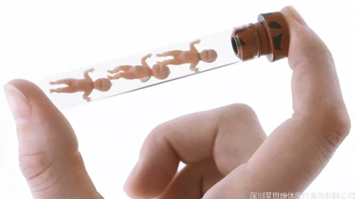 捐精试管婴儿