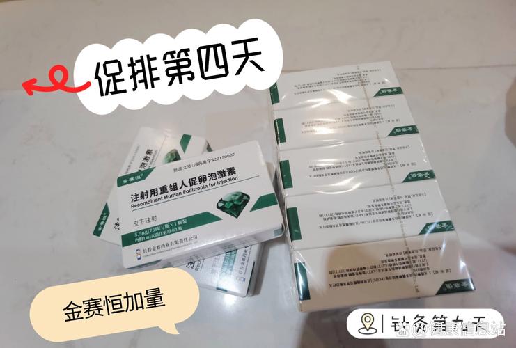 促排天数
