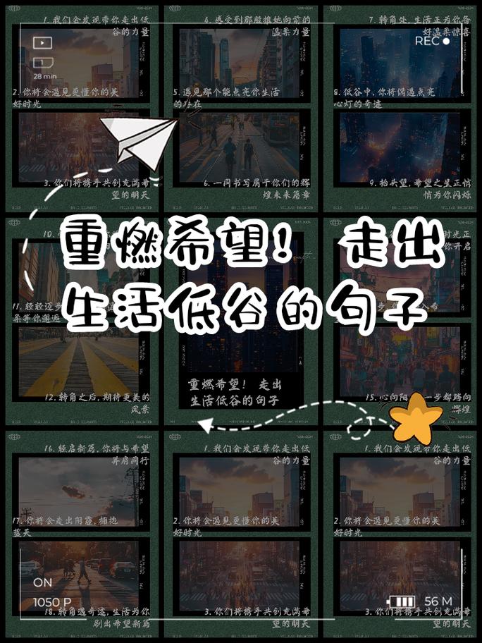 希望重燃