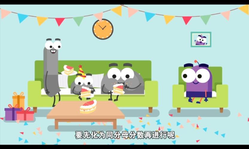 动画图解读