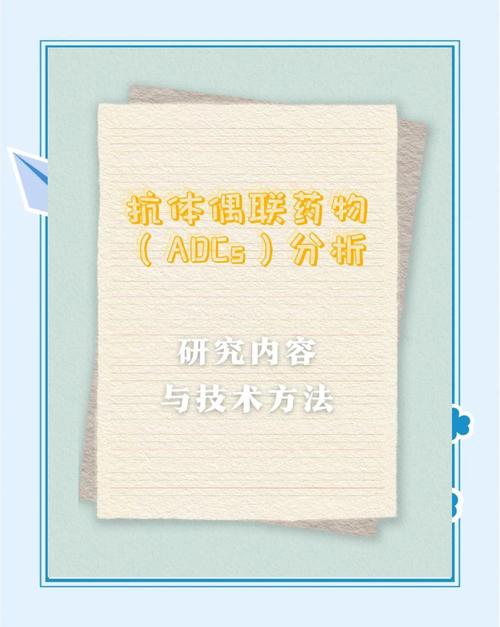 药物优势