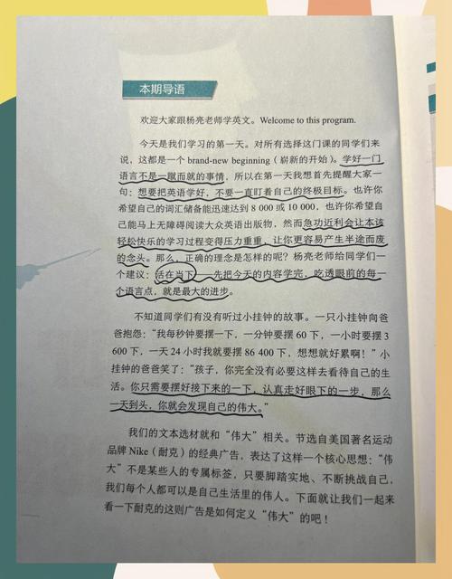 第一天重要性
