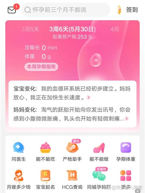 试管移植后的23天，肚子逐渐隆起意味着什么？