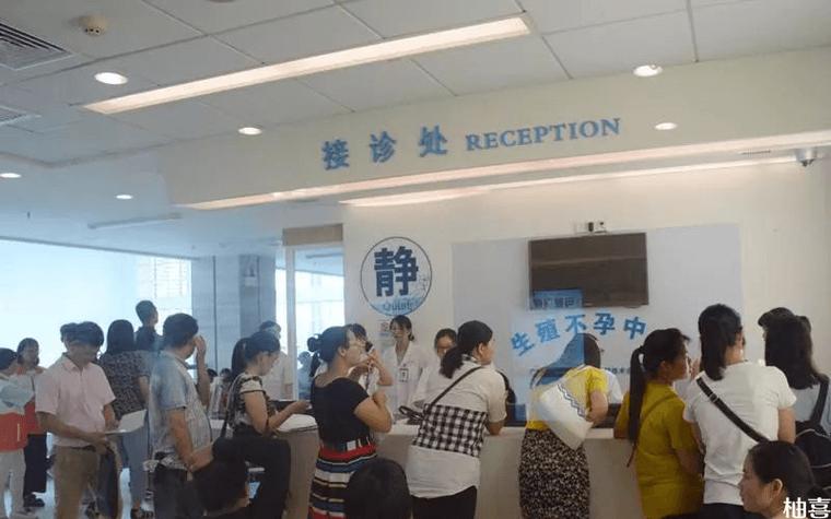 羊城试管生殖中心