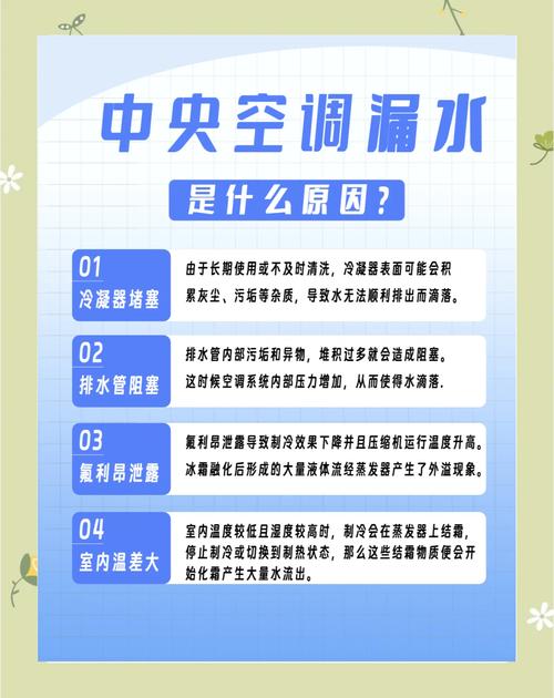 流水原因