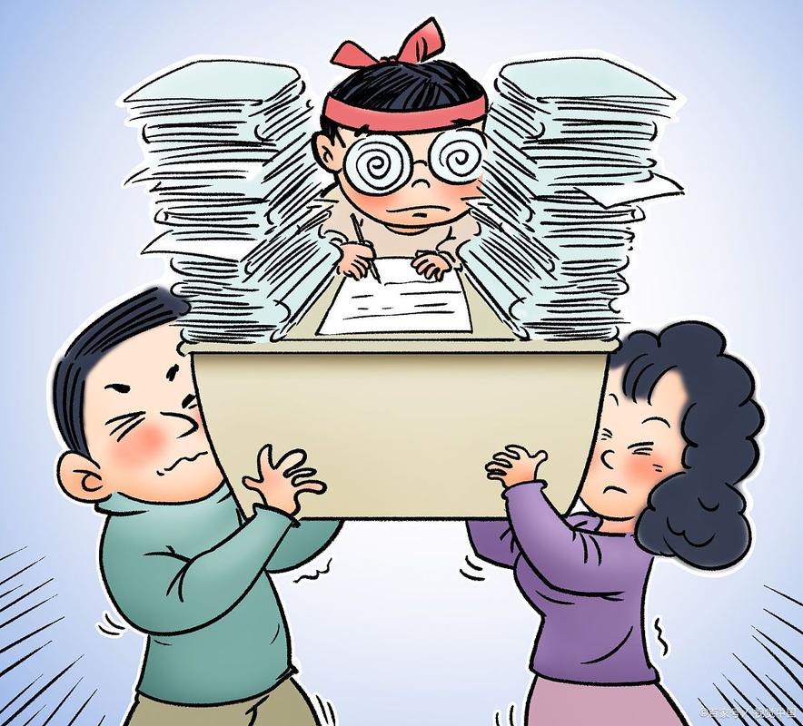养育压力